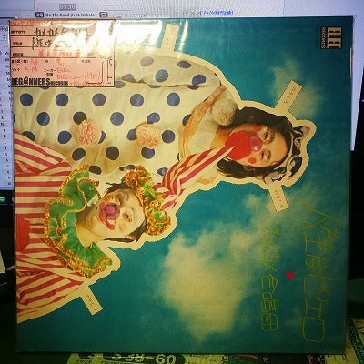 【LP】カメカメ合唱団/人生はピエロ