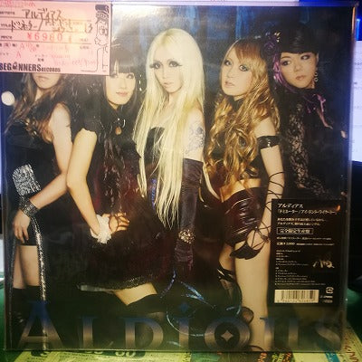 【12inch】アルディアス/ドミネーター、アンド・ドント・クライ・ミー('13/12inch+CD)