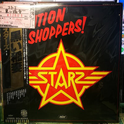 【LP】スターズ/黒い稲妻(国内帯付き）