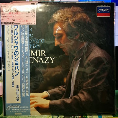 【LP】アシュケナージ/ワルシャワのショパン('79,'80/国内帯付き)