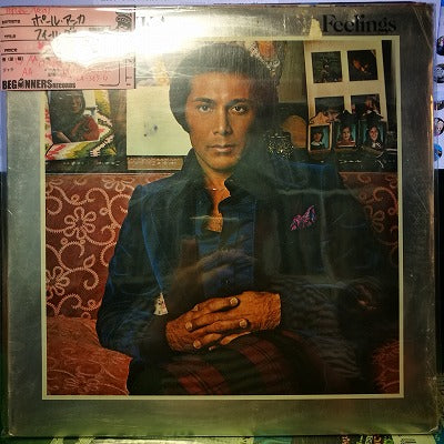 【LP】ポール・アンカ/フィーリングス('75/US未開封品）
