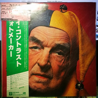 【LP】フォトメーカー/ハイ・コントラスト('78/国内帯付き）