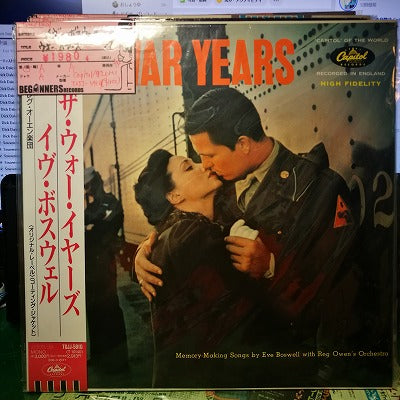 【LP】イヴ・ボスウェル/ウォー・イヤーズ('56/国内帯付き）