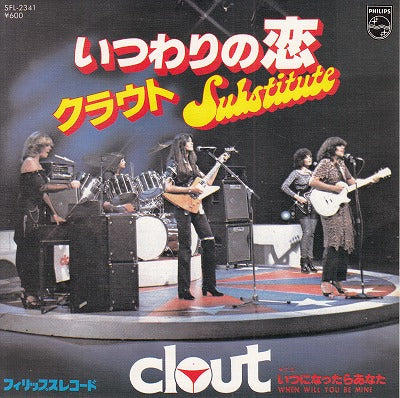 【EP】クラウト/いつわりの恋('78/600円定価）