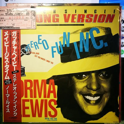 【12inch】ステレオ・ファン・インク/ガッチャ・ベイビー('83/国内帯付き）