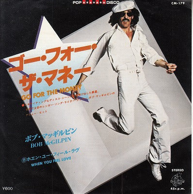 【EP】ボブ・マッギルピン/ゴー・フォー・ザ・マネー('78/600円定価）
