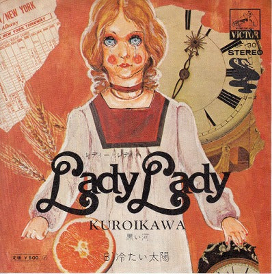 【EP】黒い河/Lady Lady('72/500円定価）