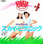 【EP】ビビ/スカイ・ピクニック('79/600円定価）