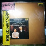 【LP】ベートーヴェン/ピアノ協奏曲第5番「皇帝」/小沢征爾指揮、ルドルフ・ゼルキン('81/国内盤帯付き）