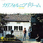 【EP】ウイーク・エンド/カリフォルニア・ドリーム('77/600円定価）