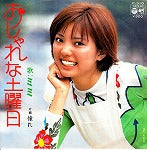 【EP】ミミ/おしゃれな日曜日('72/500円定価）