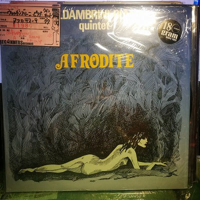 【LP】ヴァルダンブリーニ・ピアナ・クインテット/アフロディーテ('77Italy再発/180g重量盤）