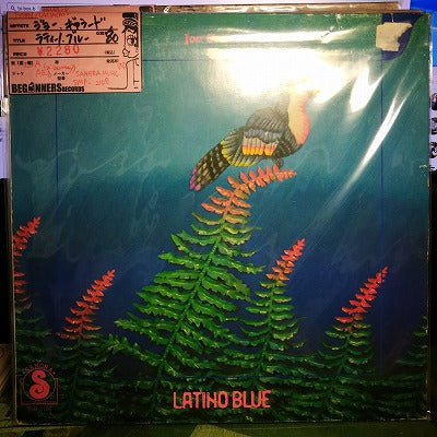 【LP】ジョー・ギャラード/ラティーノ・ブルー('80/W.Germany)