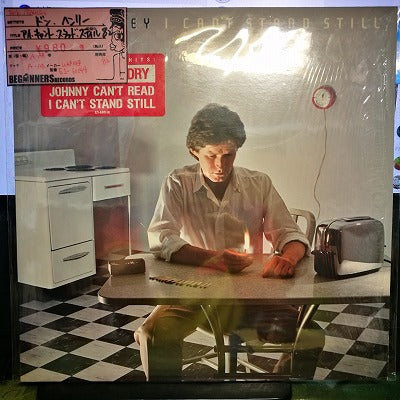 【LP】ドン・ヘンリー/アイ・キャント・スタンド・スティル('82/US盤）