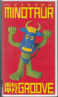 【VHS】電気グルーヴ/ミノタウルス('93)