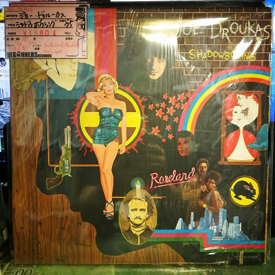 【LP】ジョー・ドゥルーカス/シャドウボクシング('75/US)