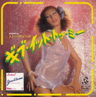 【EP】トミー・ザ・ビッチ/ギヴ・イット・トゥ・ミー('78/600円定価）