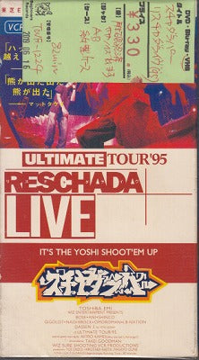 【VHS】スチャダラパー/リスチャダライブ('95/82min.)