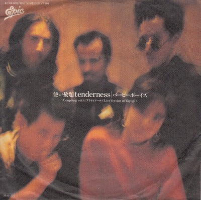 【EP】バービー・ボーイズ/使い放題Tenderness('88/700円定価/見本盤）