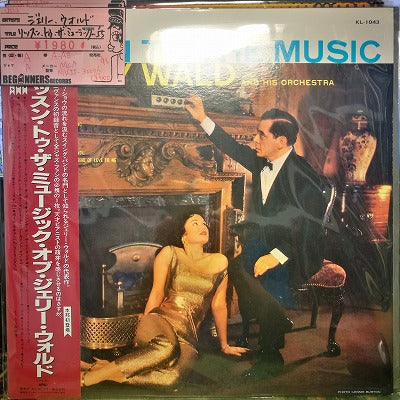 【LP】ジェリー・ウォルド/リッスン・トゥ・ザ・ミュージック('55/国内帯付き）