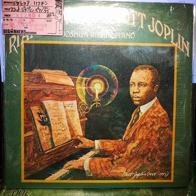 【LP】ジョシュア・リフキン/スコット・ジョプリン・ピアノ・ラグVol,1（直輸入US盤）