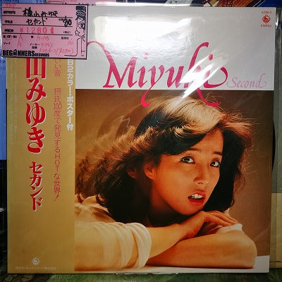 【LP】横山みゆき/セカンド('80/帯付き）