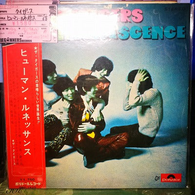【LP】タイガース/ヒューマン・ルネッサンス('68/帯付き/B品）