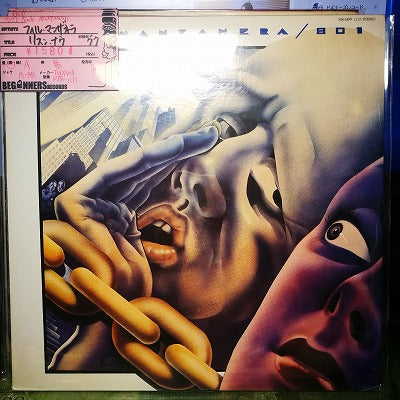 【LP】フィル・マンザネラ/リスン・ナウ('77/国内盤）