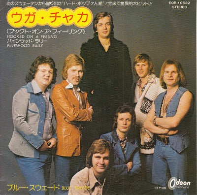 【EP】ブルー・スウェード/ウガ・チャカ('73/500円定価）