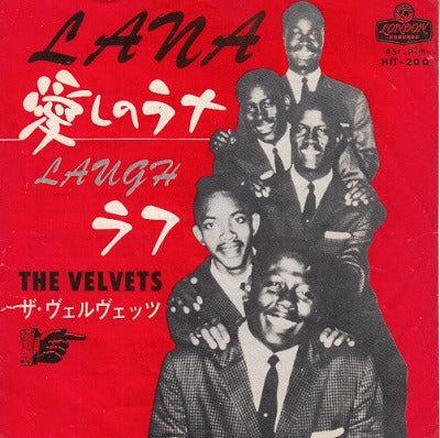 【EP】ヴェルヴェッツ/愛しのラナ('63/330円定価/B品）