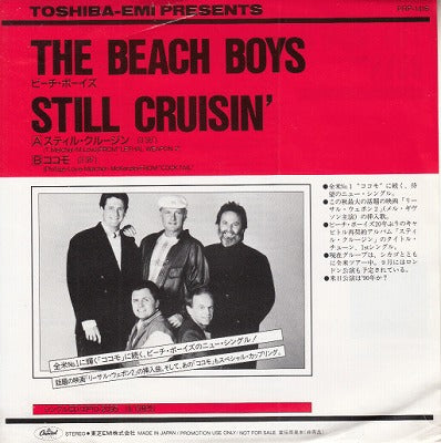 【EP】ビーチ・ボーイズ/スティル・クルージン('89/Promo Only)