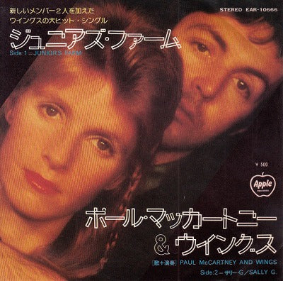 【EP】ポール・マッカートニー＆ウイングス/ジュニアズ・ファーム(500円定価）