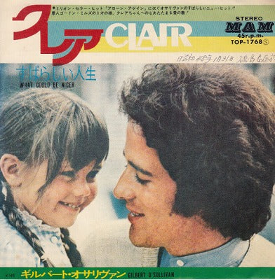 【EP】ギルバート・オサリヴァン/クレア('72/500円定価）
