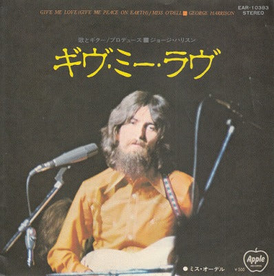 【EP】ジョージ・ハリソン/ギヴ・ミー・ラヴ(500円定価）