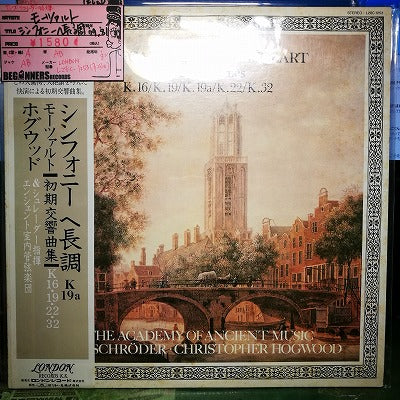 【LP】モーツァルト/シンフォニーヘ長調/ホグウッド('79,'81/国内盤帯付き）