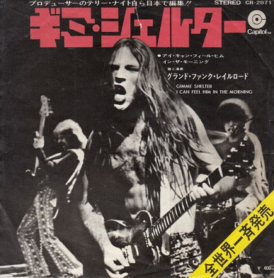 【EP】グランド・ファンク・レイルロード/ギミ・シェルター(400円定価）