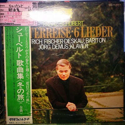 【LP】シューベルト/歌曲集/F.ディースカウ('66/国内盤帯付き）