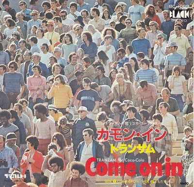 【EP】トランザム/カモン・イン('76/600円定価見本盤）