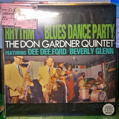 【LP】ドン・ガードナー・クインテット/リズム・アンド・ブルース・ダンス・パーティー('65/再発輸入盤）