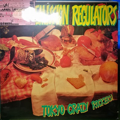 【LP-VA】Tokyo Crazy Rockers! - Amoral Emission Regulators / マルコシアス・ヴァンプ他