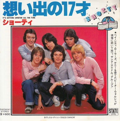 【EP】ショーティ/想い出の17才('77/600円定価）