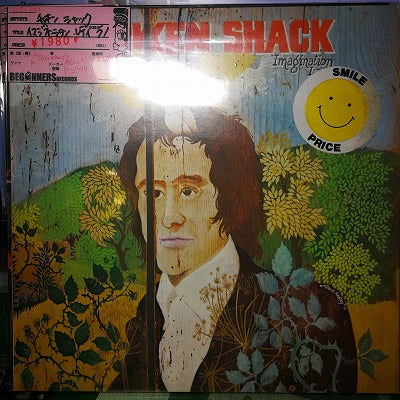 【LP】チッキン・シャック/イマジネーション・レディ('71/Germany再発盤）