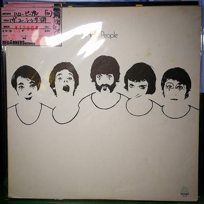 【LP】ハロー・ピープル/ハヴ・ユー・シーン・ザ・ライト('71/輸入盤）