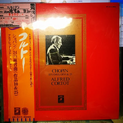 【LP】ショパン/24の練習曲/コルトー('33,'34/国内盤帯付き）