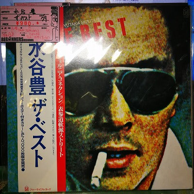 【LP】水谷豊/ザ・ベスト('79/帯付き/ブルークリアレコード）