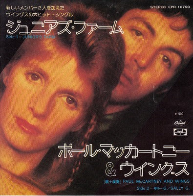 【EP】ポール・マッカートニー&ウイングス/ジュニアズ・ファーム('74/500円定価）