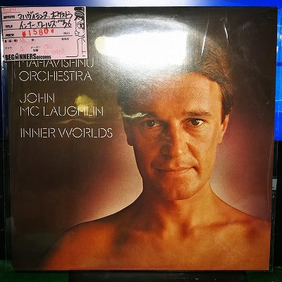 【LP】マハヴィシュヌ・オーケストラ/インナー・ワールズ('76/US盤）