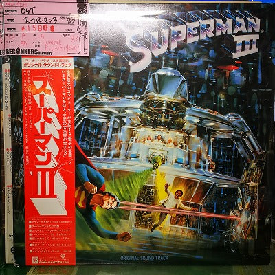 【LP-OST】スーパーマン3('83/国内盤帯付き）