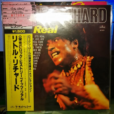 【LP】リトル・リチャード/イッツ・リアル(国内盤帯付き）