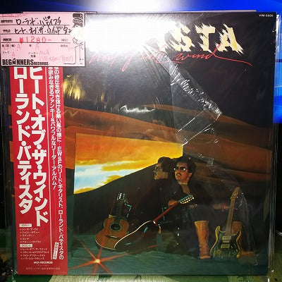 【LP】ローランド・バディスタ/ヒート・オブ・ザ・ウインド('82/国内盤帯付き）